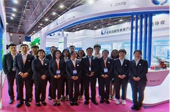 HSF Biotech patisipe nan FIC 2021 la